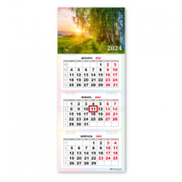 Календарь 2024 мини-трио Природа