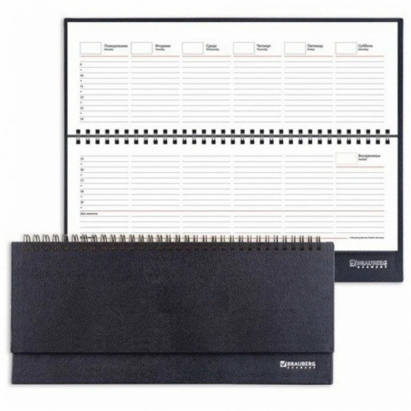 Планинг недатир. 305*140 Brauberg Select под зернистую кожу, черный