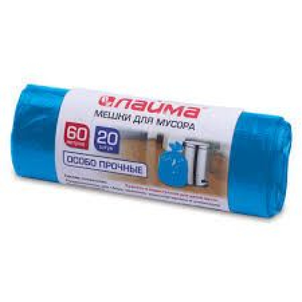Мешок для мусора 60л. 20шт.Лайма, 55*62 синие, с завязками.