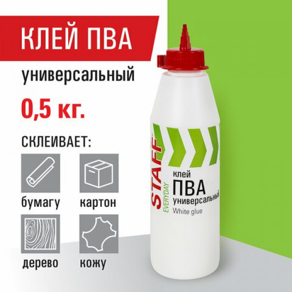 Клей ПВА универсальный 0,5 кг (бумага, картон, дерево), STAFF