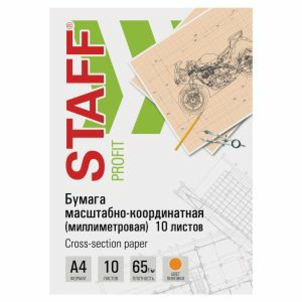 Бумага масштабно-координатная А4 10л. оранжевая