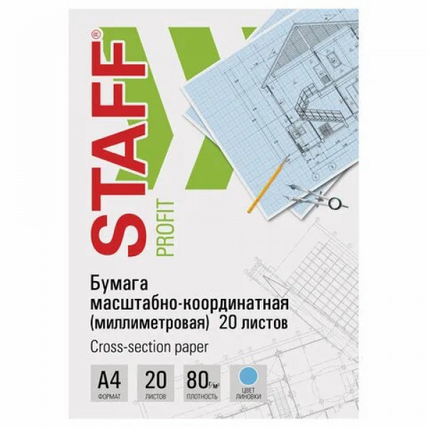 Бумага масштабно-координатная А4 20л. голубая