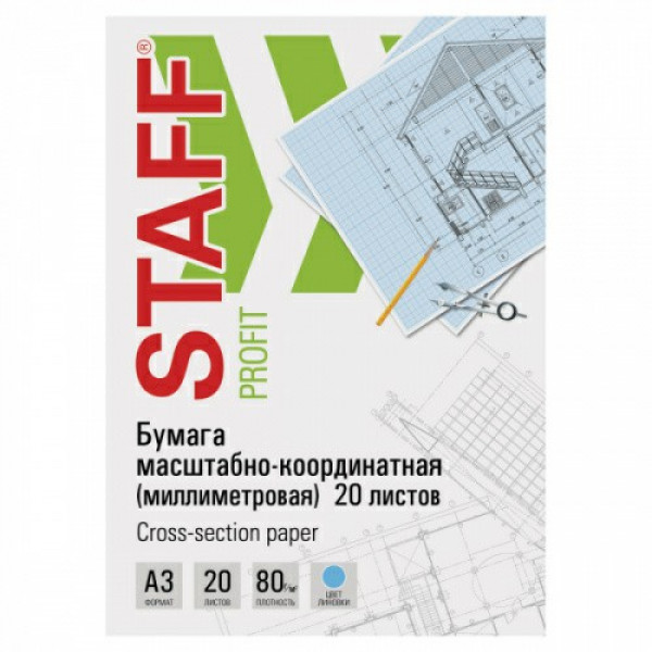 Бумага масштабно-координатная А3 20л. голубая
