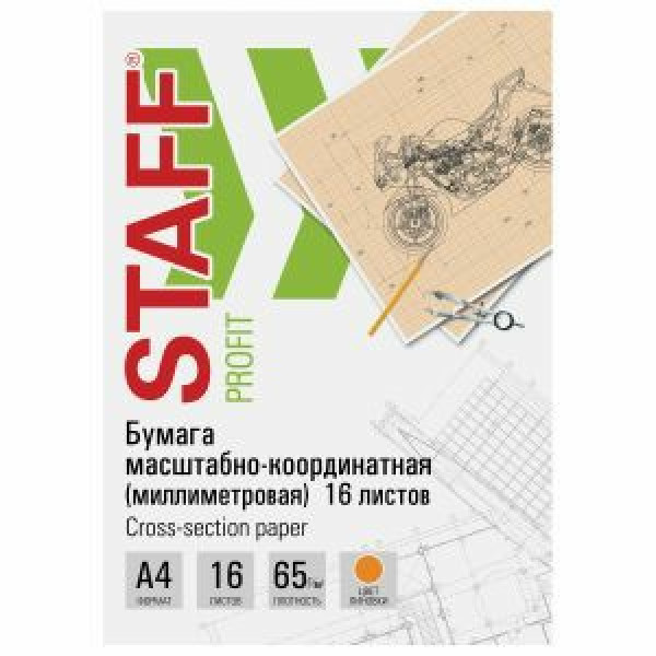 Бумага масштабно-координатная А4 16л. оранжевая