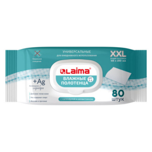 Полотенца влажные 80 шт., БОЛЬШИЕ XXL с аллантоином и коллоидным серебром, LAIMA