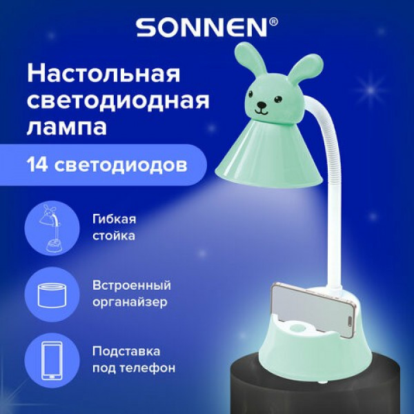 Настольная лампа-светильник SONNEN OU-611,на подставке,СВЕТОДИОДНАЯ,"SWEET BUNNY",5Вт,зеленый,237642