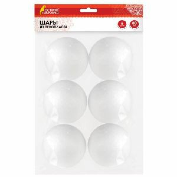 Шары из пенопласта 6шт 80мм