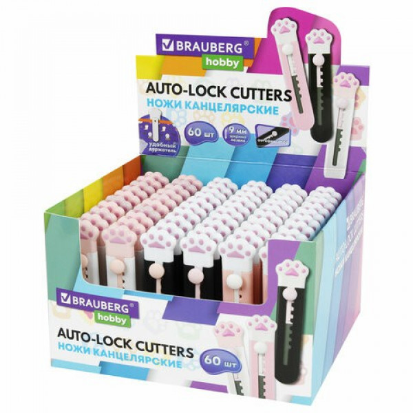 Нож канцелярский "Лапки" Cat Paw 9мм, автофиксатор, Brauberg Hobby в дисплее