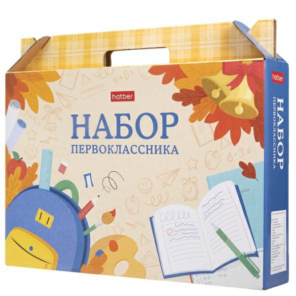 Набор школьно-письменных принадлеж. для Первокласника Школьная пора 27пр