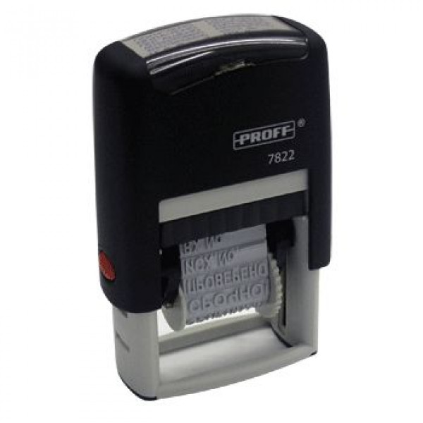 Самонаборный штамп "Attache" 3-х строчный 38*14