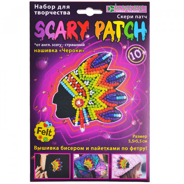 Набор для патча Чероки (скери)