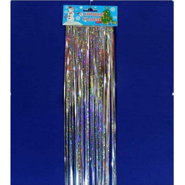 Дождик голографический 200мм дл.1м серебро