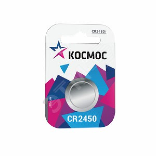 Батарейка Космос CR2450 BL1