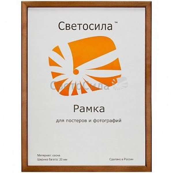 Фоторамка Светосила 15*21 орех с19