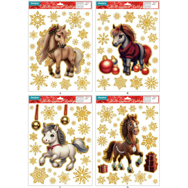 Наклейка на окно Darlens "Лошадь символ года" 300*420 мм,