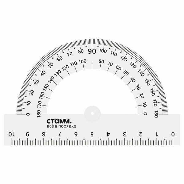 Транспортир 10см, 180° СТАММ, металлический