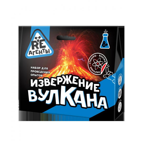 Игрушка научно-познавательный набор "Извержение вулкана " синий модели Re-агенты