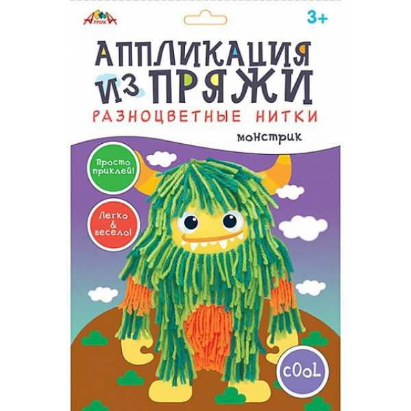 Набор д/тв Аппликация из разноцв.пряжи "Монстрик"