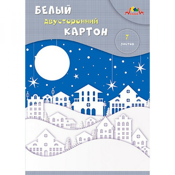 Картон белый А4 7л. "Зимний город", мелован.двуст.