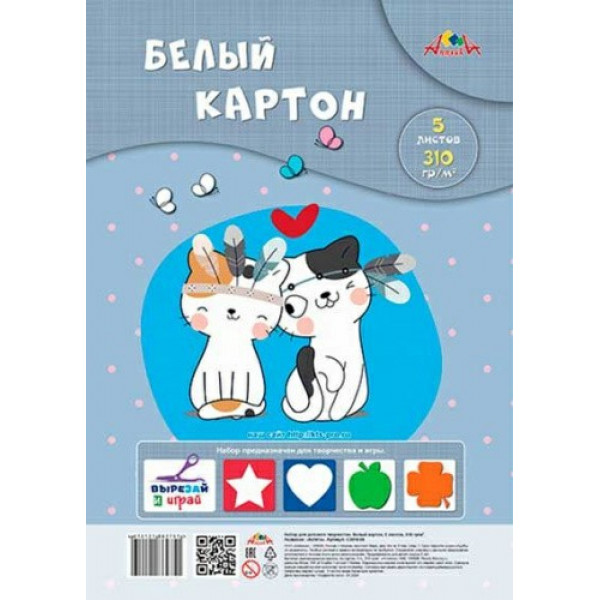 Картон белый А4 5л. Котята 310гр/м2 мел