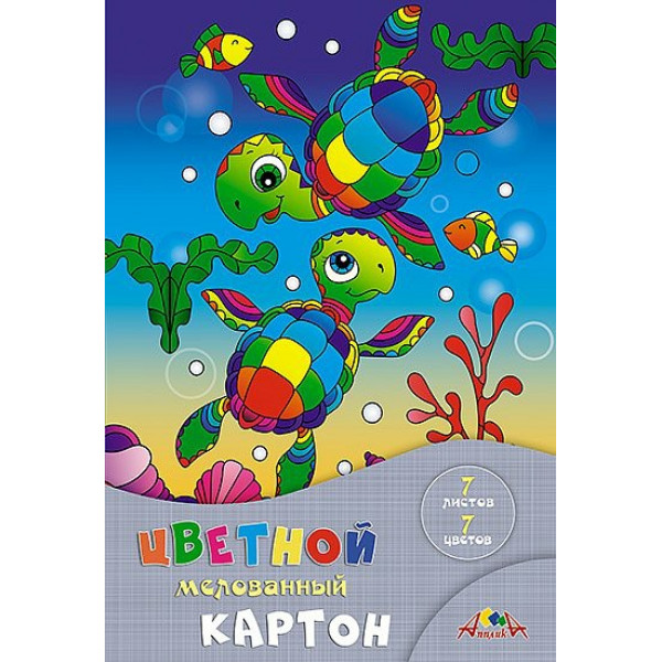 Картон цветной А4 7л. 7цв. "Два черепашонка" мелов.