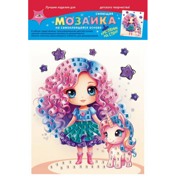 Сияющая мозаика самокл. А5 "Маленькая принцесса"