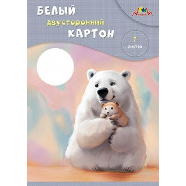 Картон белый А4 7л. "Милые друзья" мелован.двуст.