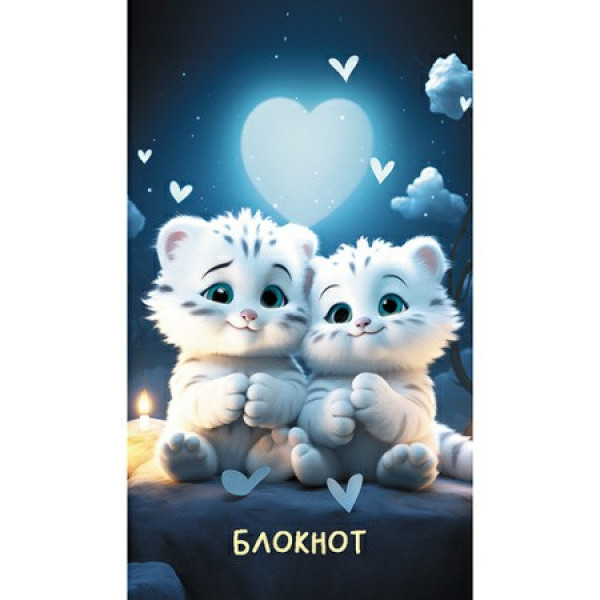 Блокнот 16л. А7 кл. "Тигрята"