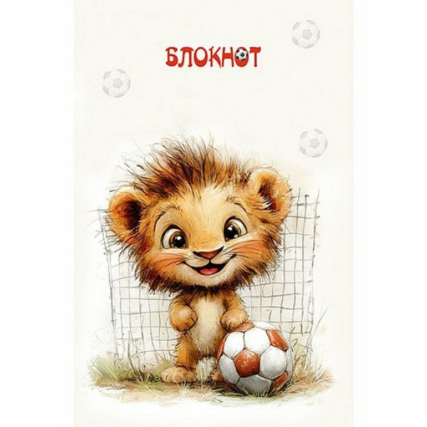 Блокнот 16л. А6 кл. "Львенок-футболист "