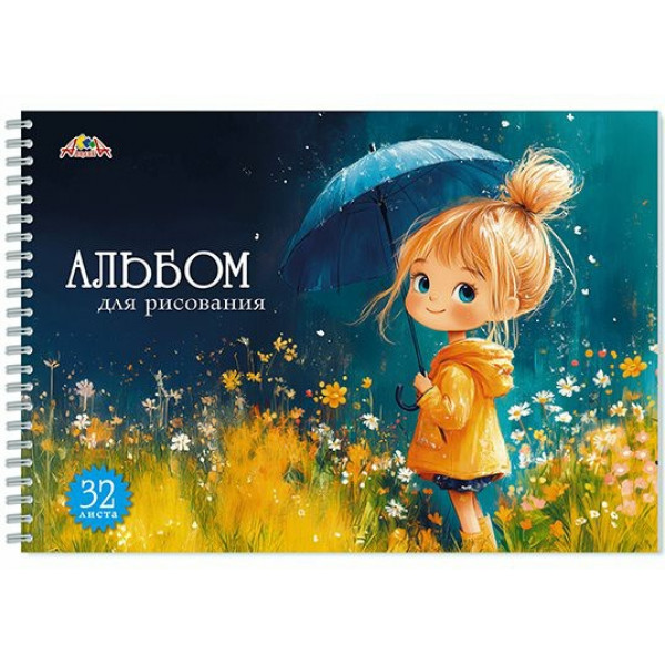 Альбом 32л "Малышка" на гребне