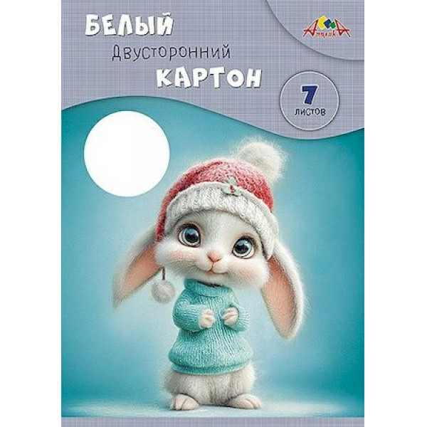 Картон белый А4 7л. "Милый зайчонок" мелован.двуст.