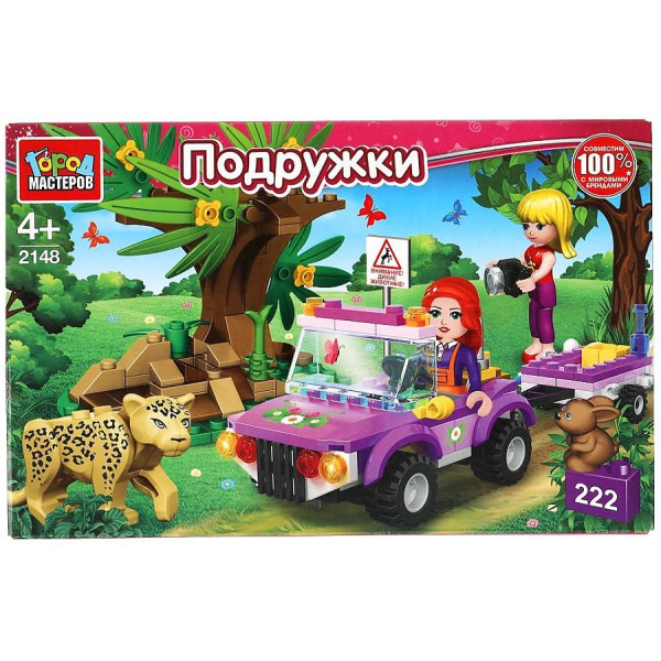 Конструктор  Город Мастеров, подружки в джунглях, 222дет.