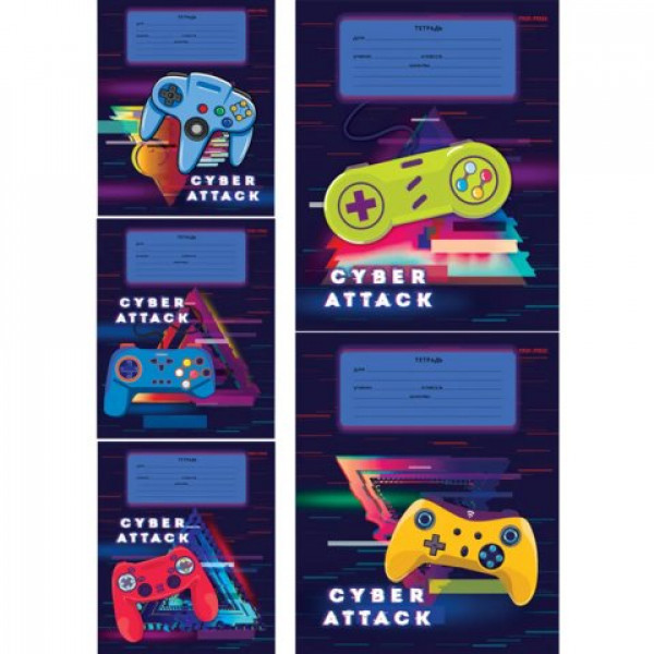 Тетрадь 18л.кл. "Атака геймеров"
