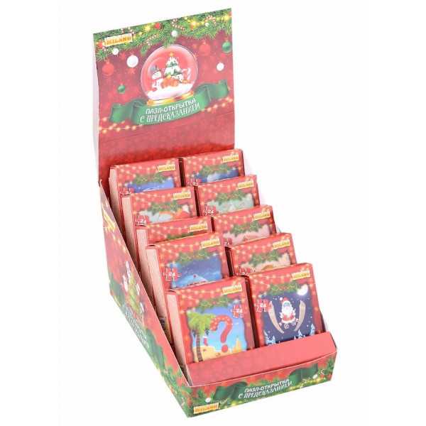 Новогодний пазл с предсказаниями 24 эл.