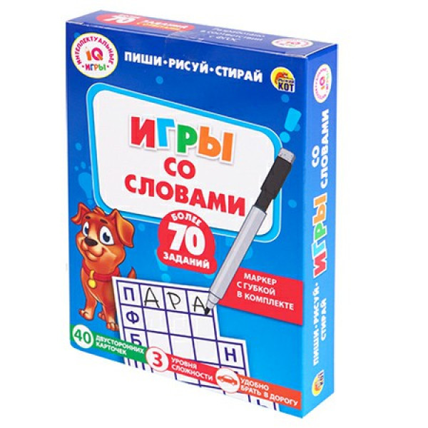 Карточки с маркером Пиши-Рисуй-Стирай. Игры со словами