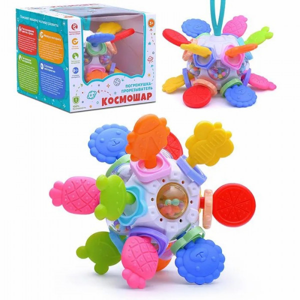 Погремушка "Космошар" фрукты в коробке