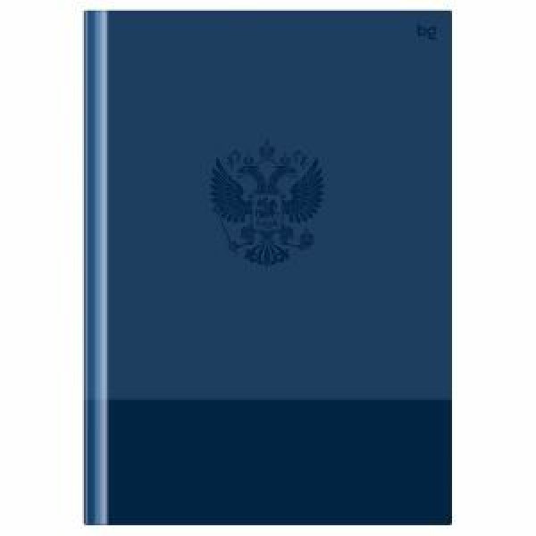 Бизнес-блокнот 80л. А4 "Россия" глян. лам.