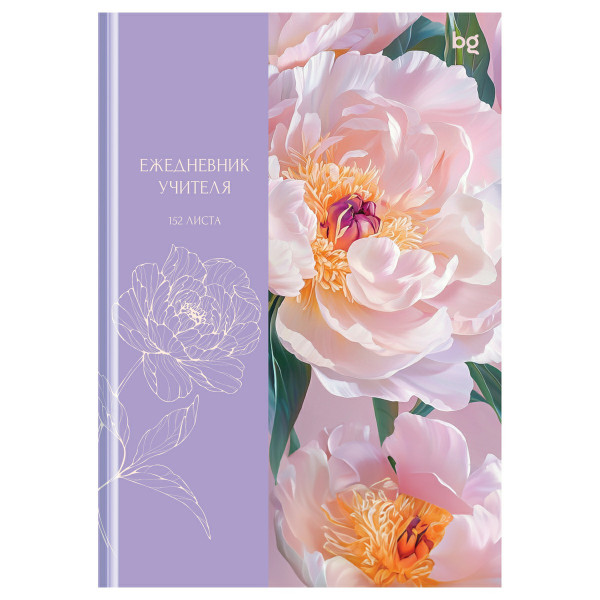 Ежедневник для учителя А5 152л. "Учителю с любовью" Ежедневник для учителя А5 152л. "Учителю с любовью"