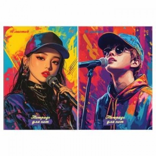 Тетрадь д/нот 16л. А4 "K-pop" скоба, глян. лам