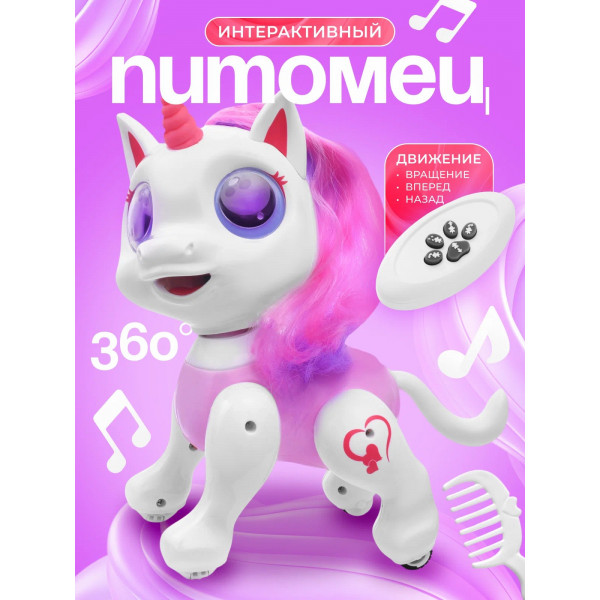 Игрушка интер. "Лошадка" в коробке