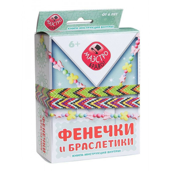 Набор д/твор-ва Фенечки и браслеты