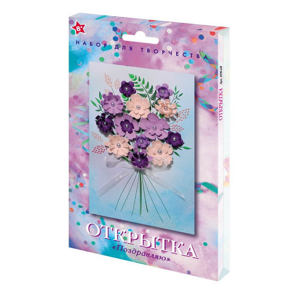 Набор для творчества Открытка Поздравляю