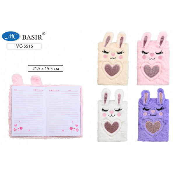 Блокнот Зайчик цвет. мех обложка апл. с блестками 80л. лин,