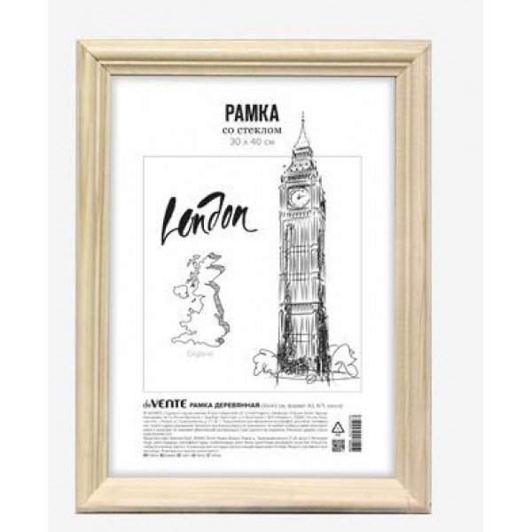 Рамка из МДФ deVENTE 30*40см А3 профиль №1,под миланский орех, стекло