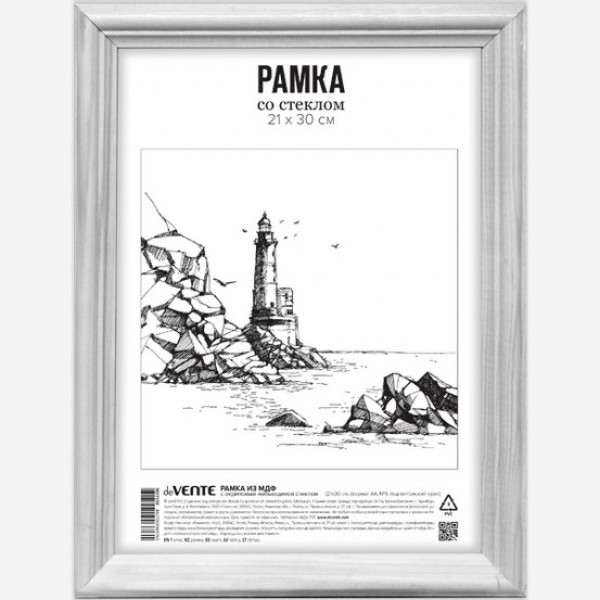 Рамка из МДФ de Vente 21*30 см А4.белая, акриловое стекло
