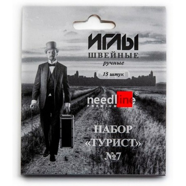 Иглы для шитья ручные, набор для шитья №7 "Турист" 15шт