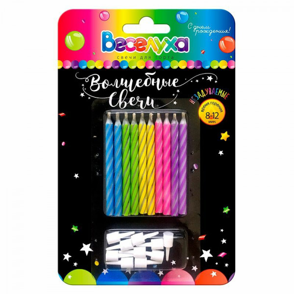 Свечи д/торта Волшебные незадуваемые, разноцв. неон с держат. 10шт /6см.