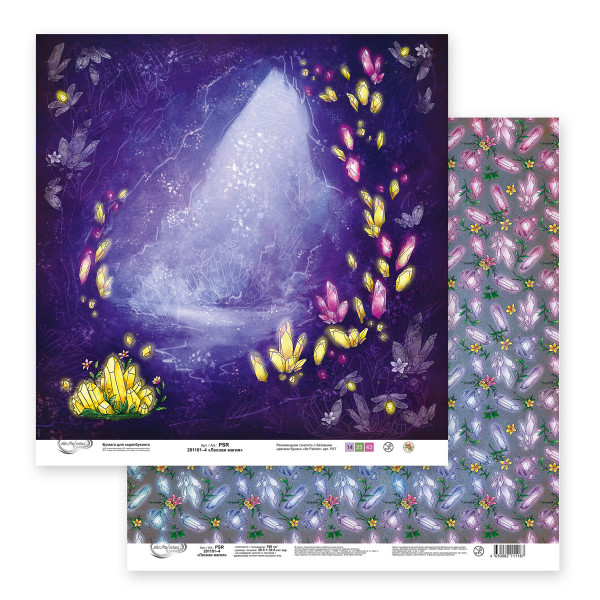 Бумага для скрапбукинга "Mr.Painter" Лесная магия 190г/кв.м 30,5*30,5см