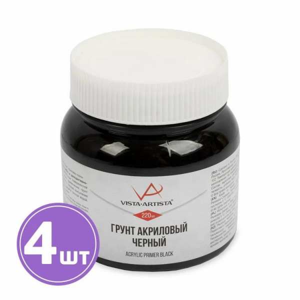 Грунт акриловый черный VISTA-ARTISTA 220мл