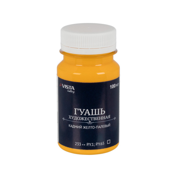 Гуашь "Gallery" 100мл  кадмий желто-палевый